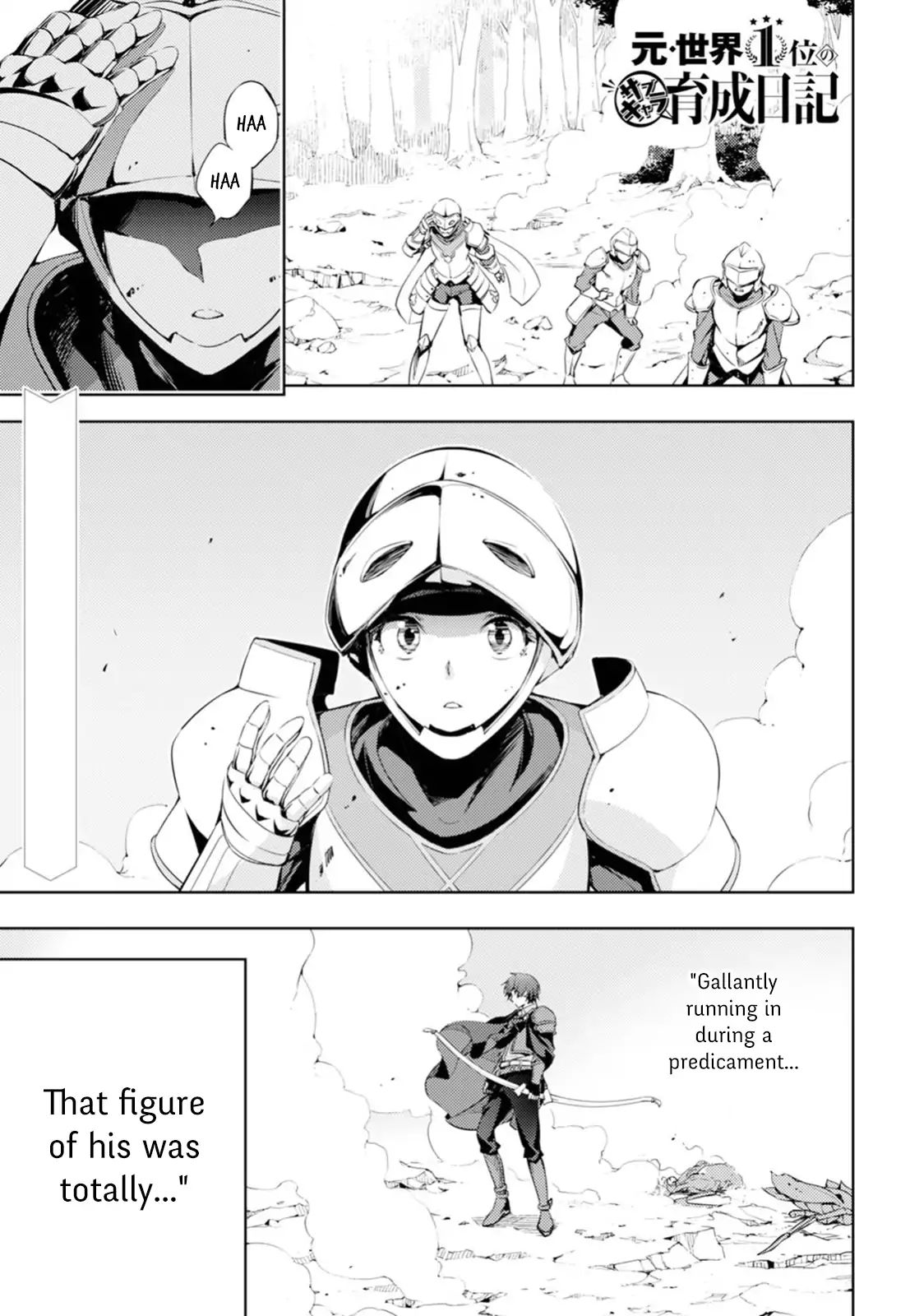 Moto-Sekai Ichii Sub-chara Ikusei Nikki ~Hi-Player, Isekai wo Kouryaku-chu!~ chapter 4 page 1