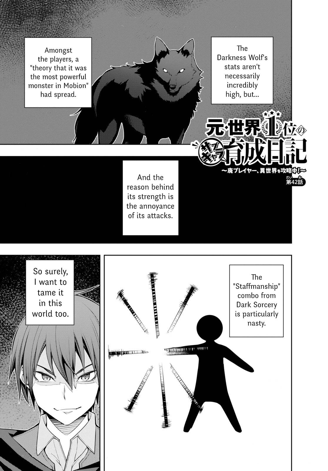 Moto-Sekai Ichii Sub-chara Ikusei Nikki ~Hi-Player, Isekai wo Kouryaku-chu!~ chapter 42 page 1