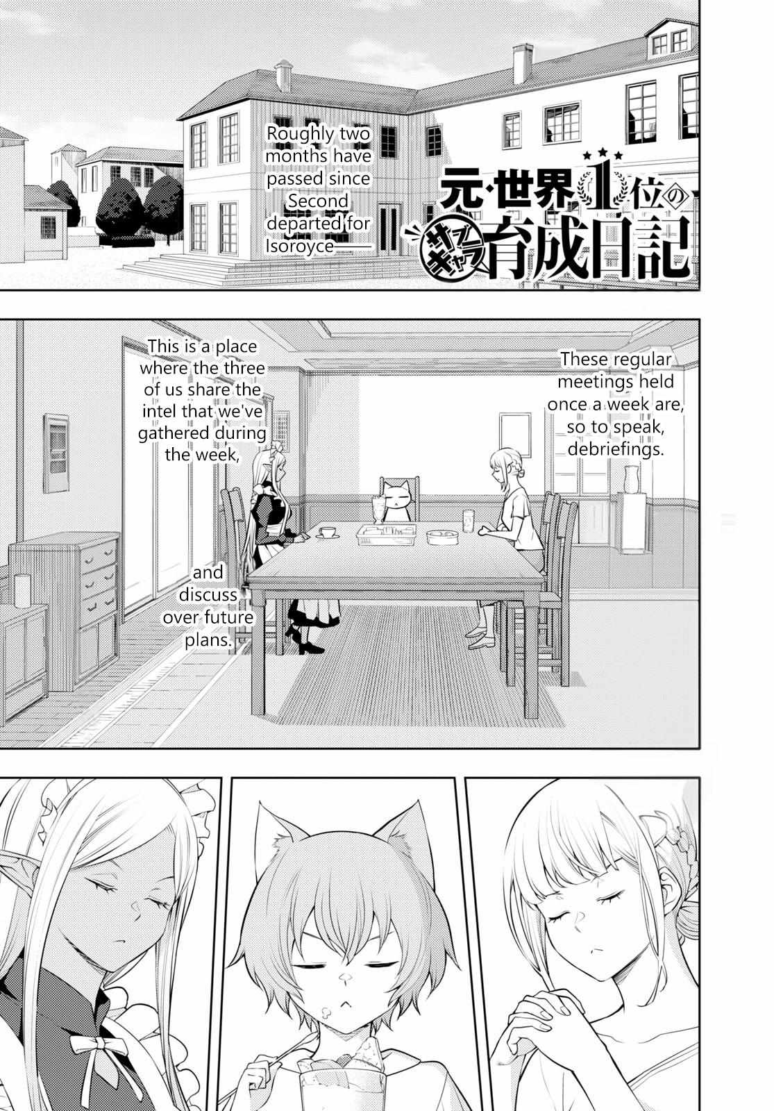 Moto-Sekai Ichii Sub-chara Ikusei Nikki ~Hi-Player, Isekai wo Kouryaku-chu!~ chapter 45 page 1
