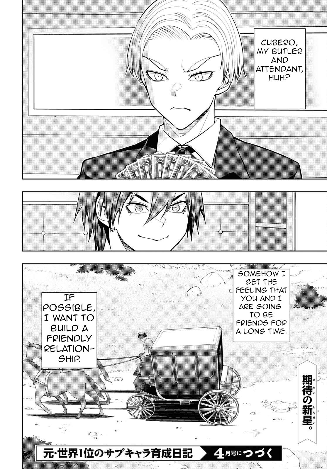 Moto-Sekai Ichii Sub-chara Ikusei Nikki ~Hi-Player, Isekai wo Kouryaku-chu!~ chapter 48 page 26