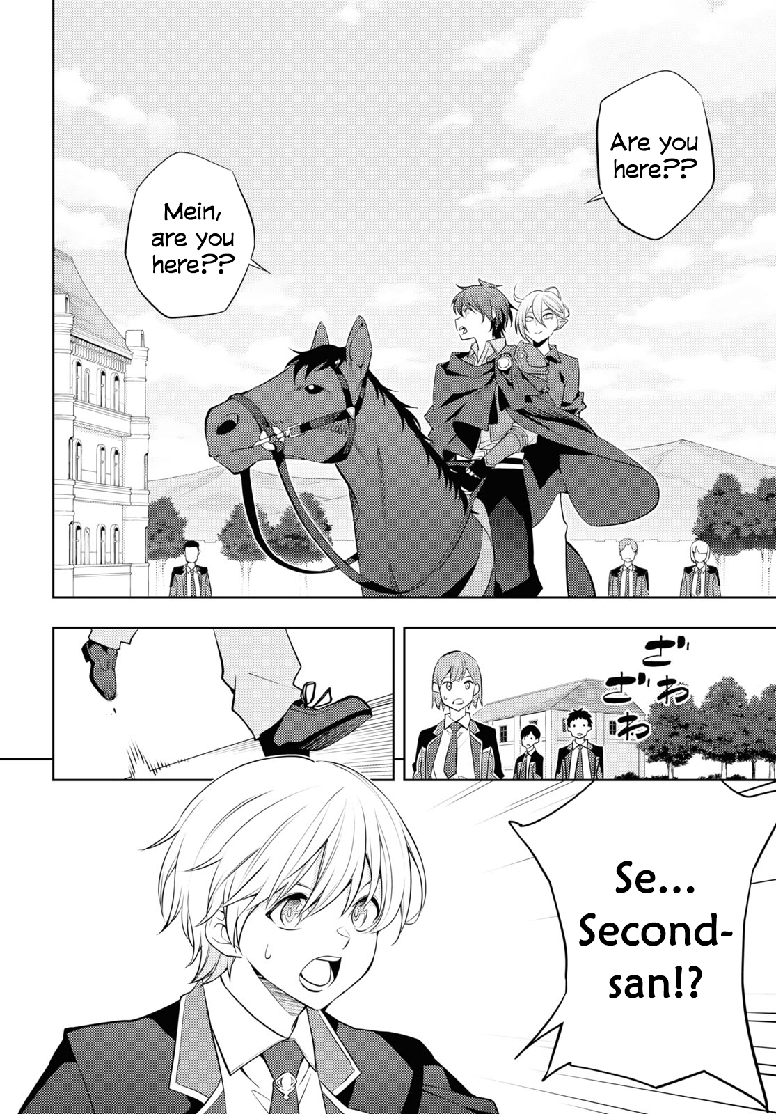 Moto-Sekai Ichii Sub-chara Ikusei Nikki ~Hi-Player, Isekai wo Kouryaku-chu!~ chapter 55 page 22