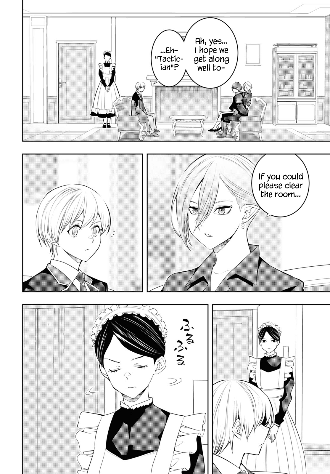 Moto-Sekai Ichii Sub-chara Ikusei Nikki ~Hi-Player, Isekai wo Kouryaku-chu!~ chapter 55 page 26