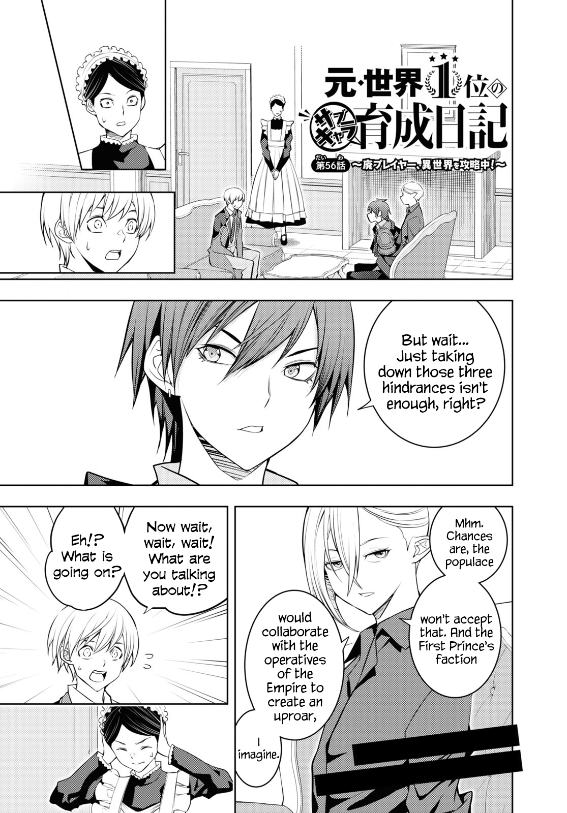 Moto-Sekai Ichii Sub-chara Ikusei Nikki ~Hi-Player, Isekai wo Kouryaku-chu!~ chapter 56 page 1