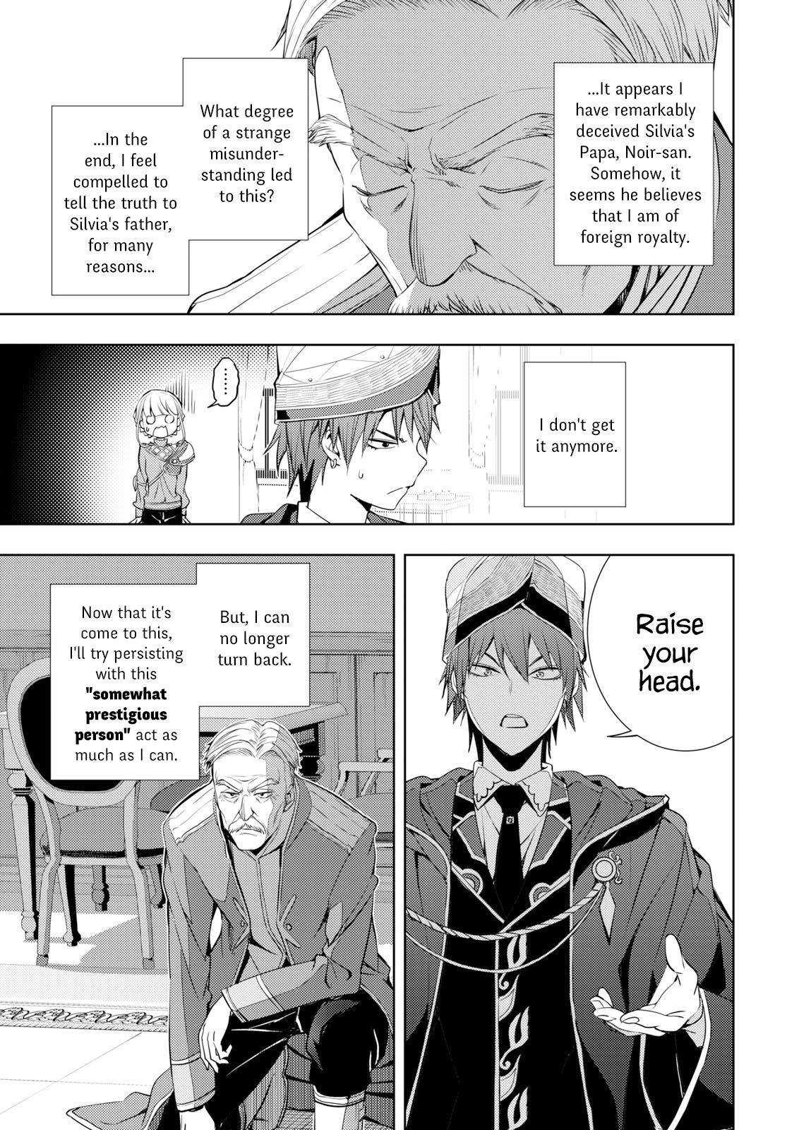 Moto-Sekai Ichii Sub-chara Ikusei Nikki ~Hi-Player, Isekai wo Kouryaku-chu!~ chapter 6 page 11