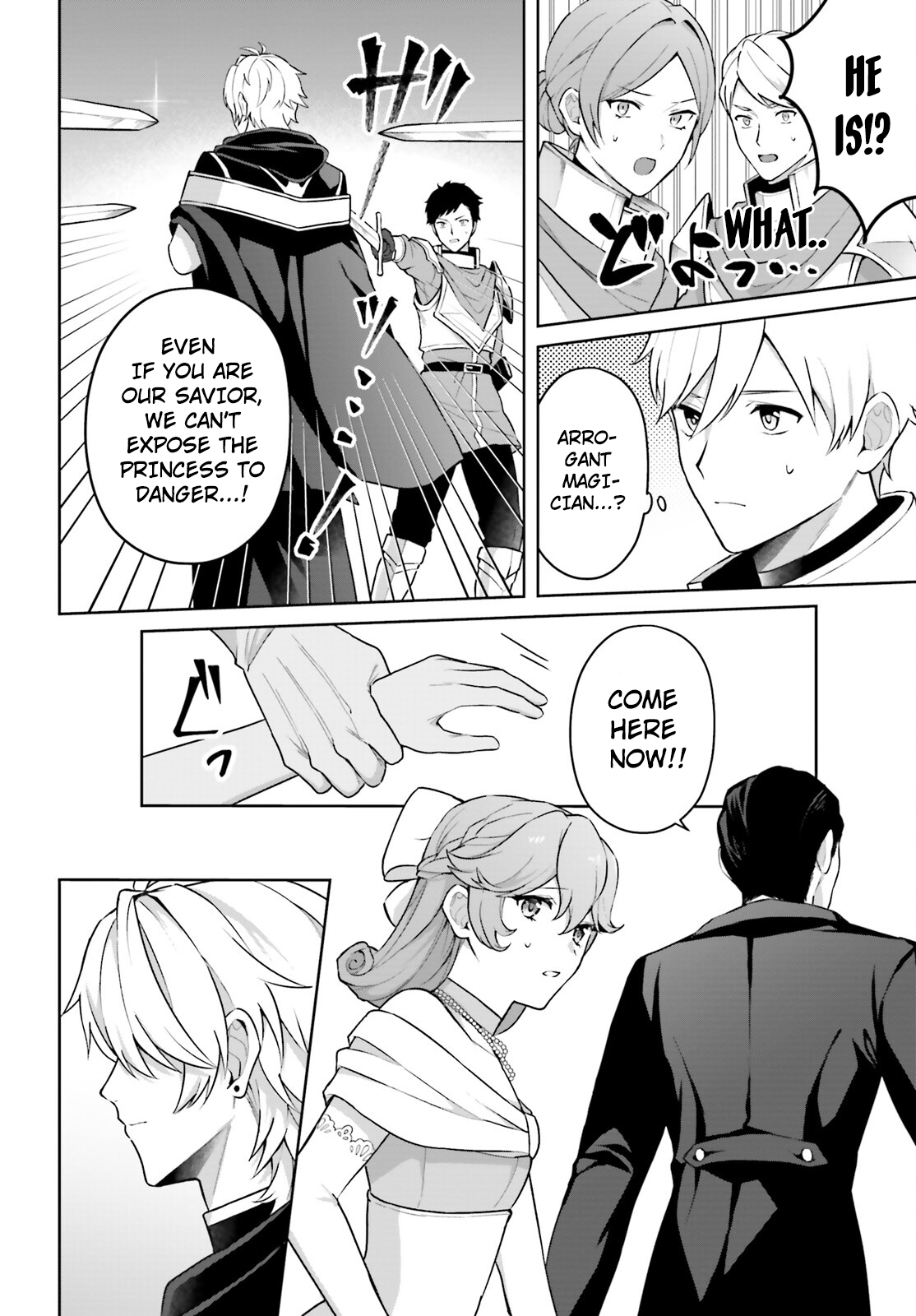 Motto Mo Kirawareteiru Saikyou No Akuyaku Ni Tensei chapter 1 page 11