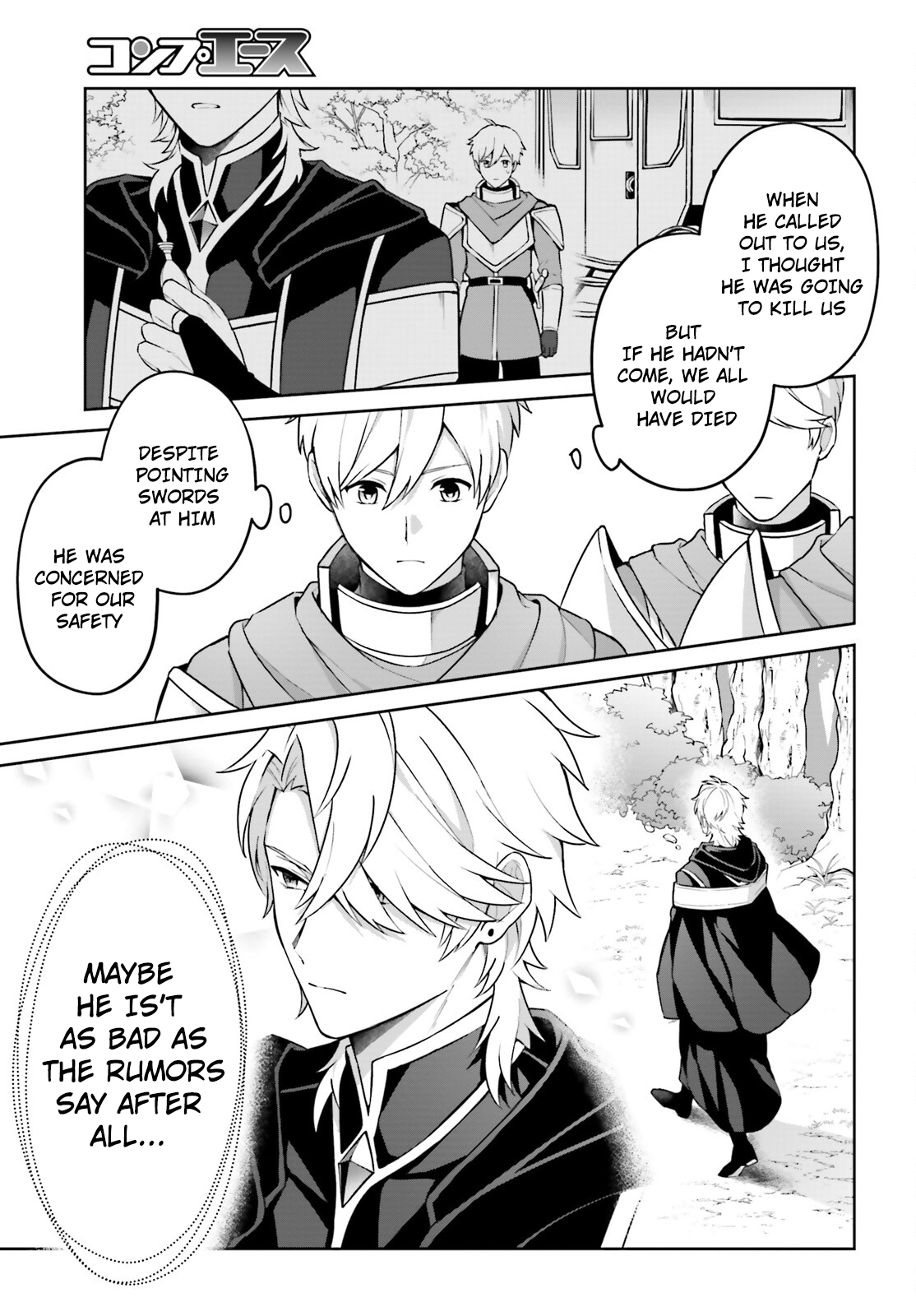 Motto Mo Kirawareteiru Saikyou No Akuyaku Ni Tensei chapter 1 page 18