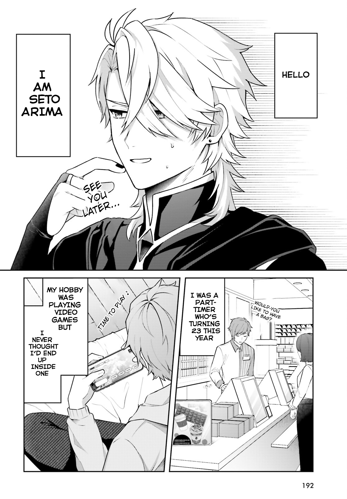 Motto Mo Kirawareteiru Saikyou No Akuyaku Ni Tensei chapter 1 page 19