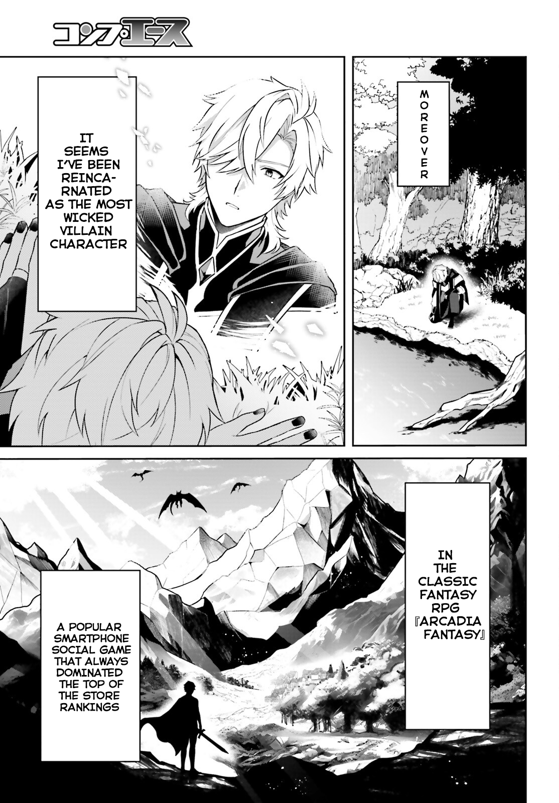 Motto Mo Kirawareteiru Saikyou No Akuyaku Ni Tensei chapter 1 page 20