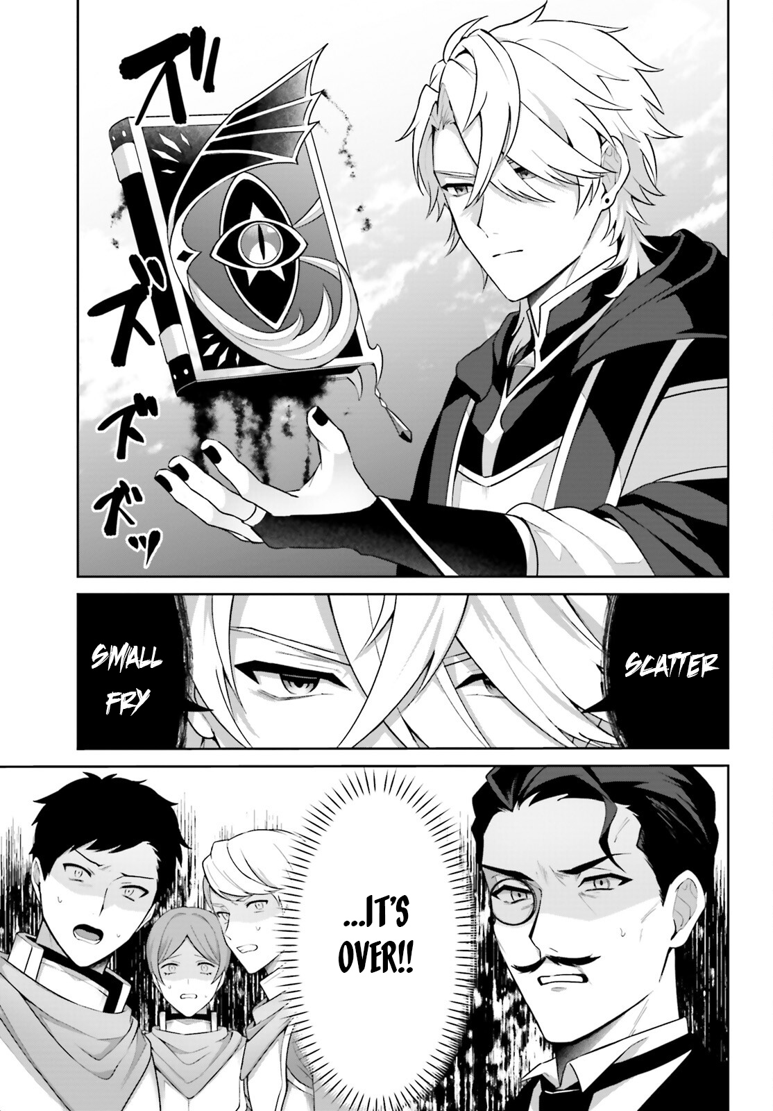 Motto Mo Kirawareteiru Saikyou No Akuyaku Ni Tensei chapter 1 page 4