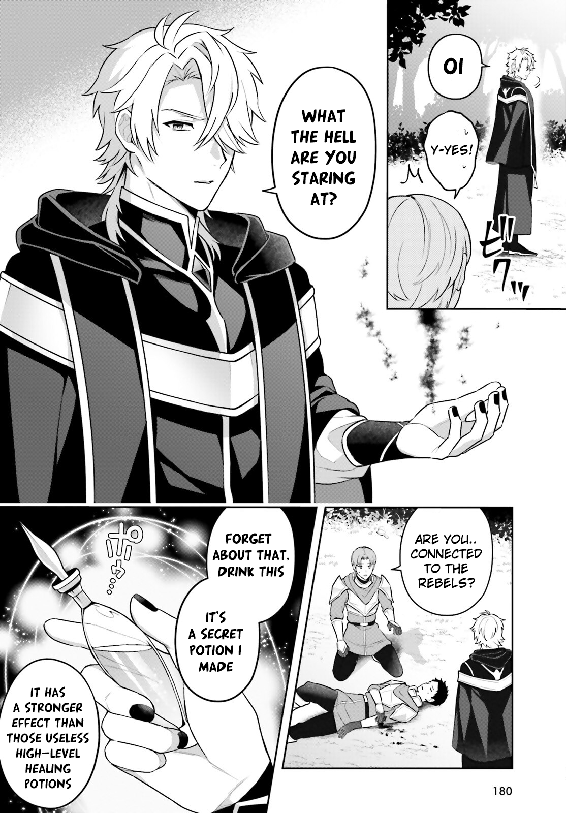 Motto Mo Kirawareteiru Saikyou No Akuyaku Ni Tensei chapter 1 page 7