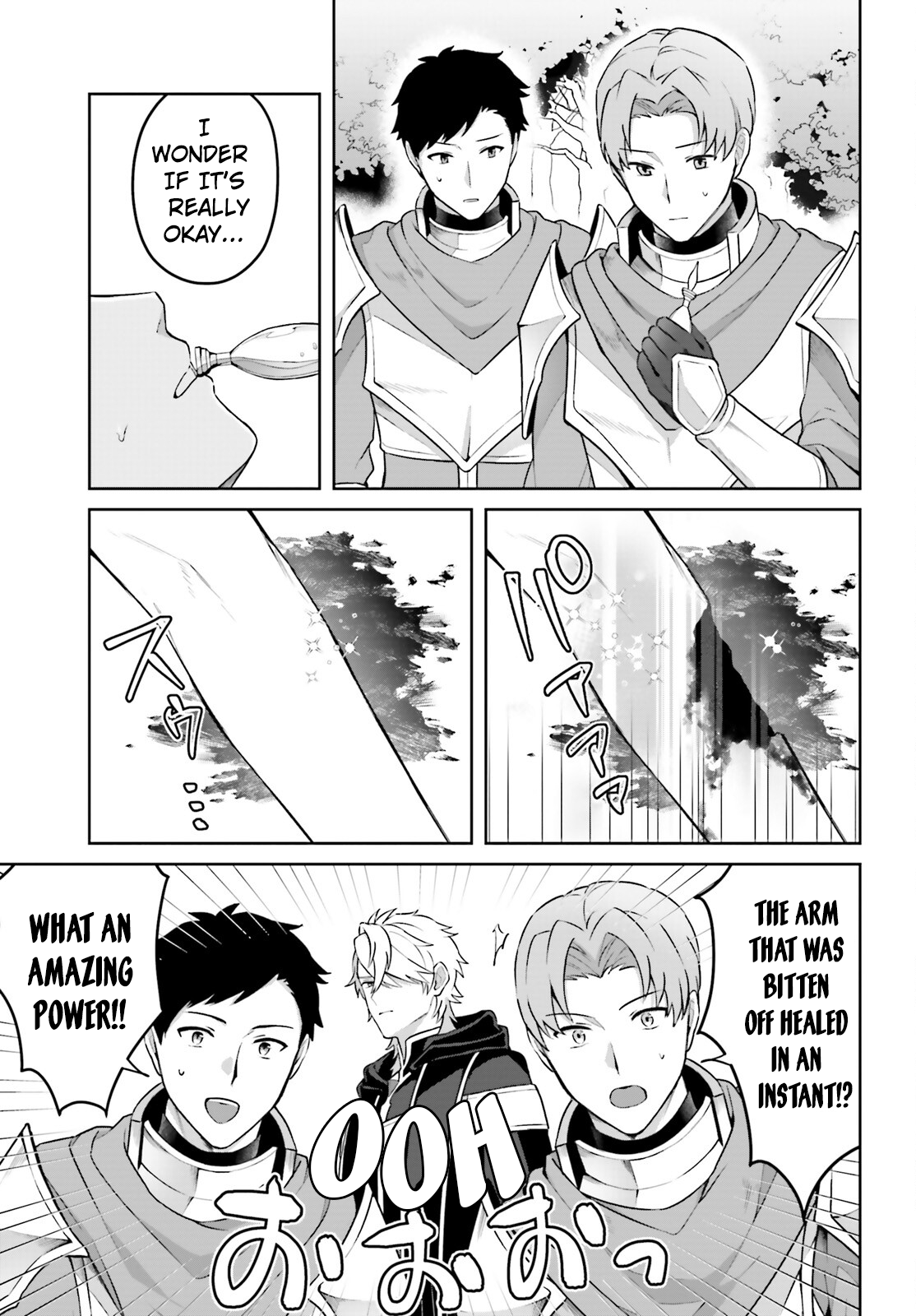 Motto Mo Kirawareteiru Saikyou No Akuyaku Ni Tensei chapter 1 page 8