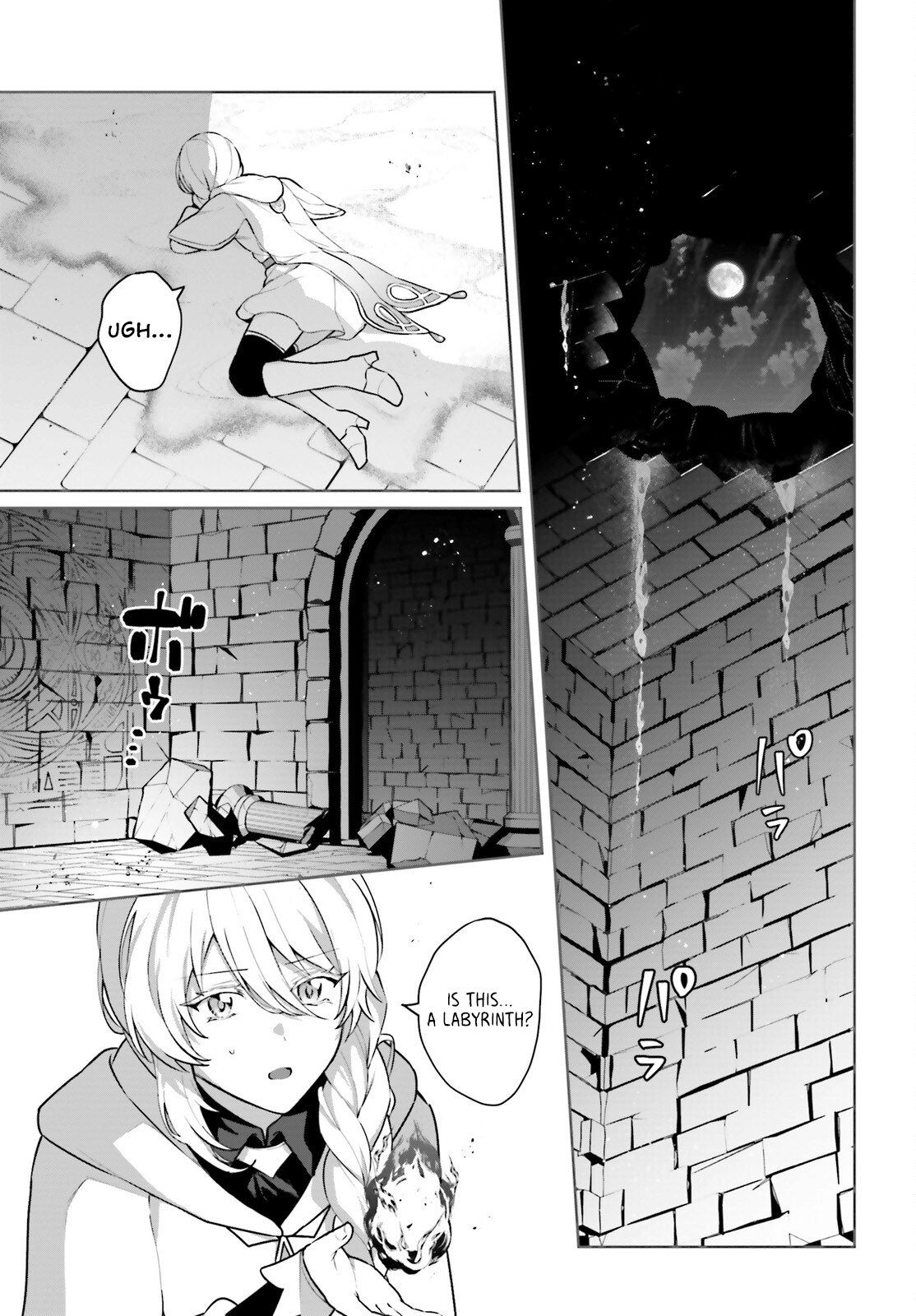 Motto Mo Kirawareteiru Saikyou No Akuyaku Ni Tensei chapter 11 page 14