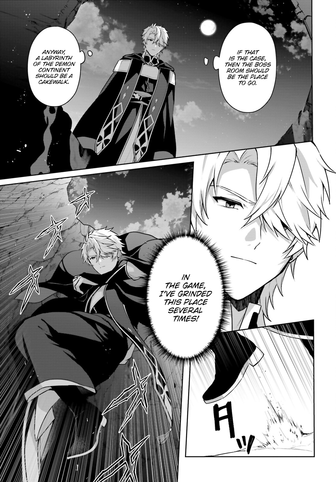 Motto Mo Kirawareteiru Saikyou No Akuyaku Ni Tensei chapter 11 page 20