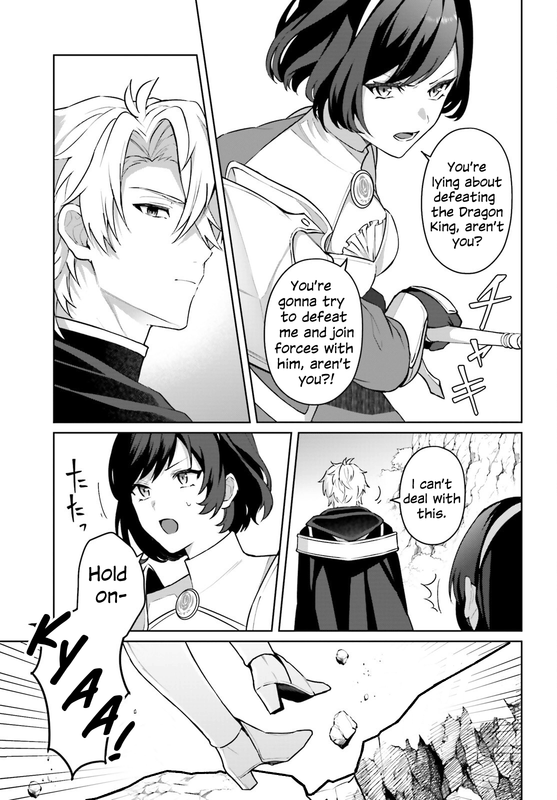 Motto Mo Kirawareteiru Saikyou No Akuyaku Ni Tensei chapter 2 page 20