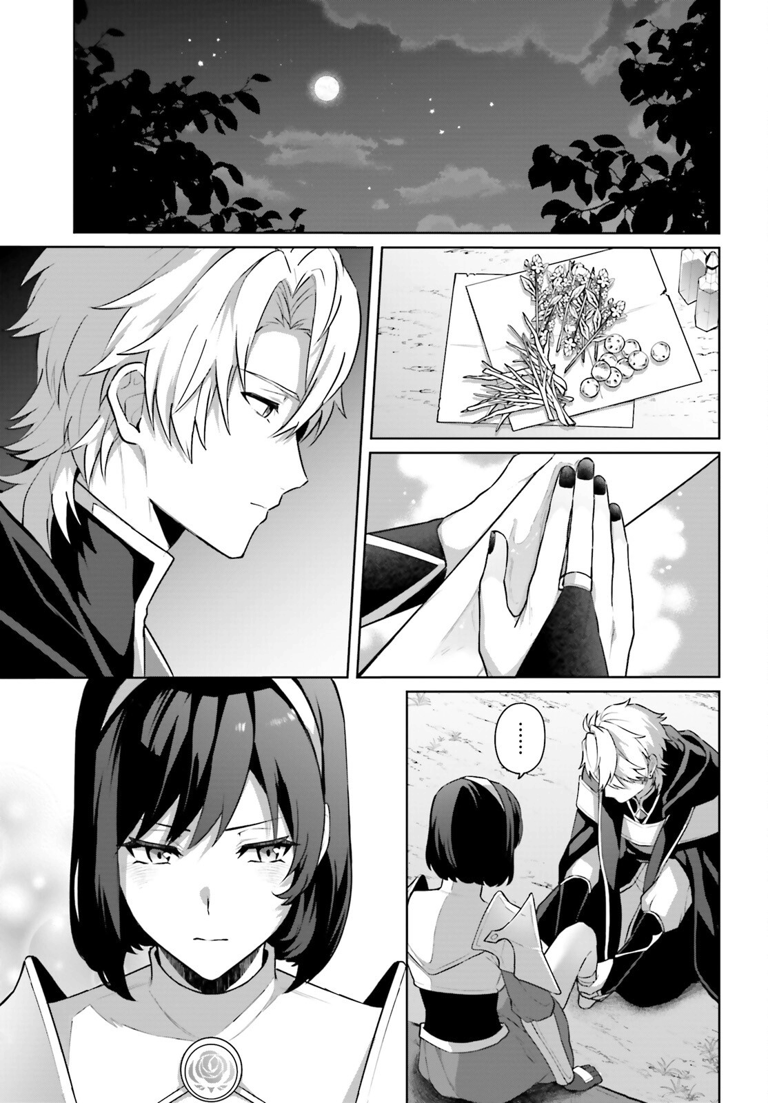 Motto Mo Kirawareteiru Saikyou No Akuyaku Ni Tensei chapter 2 page 24