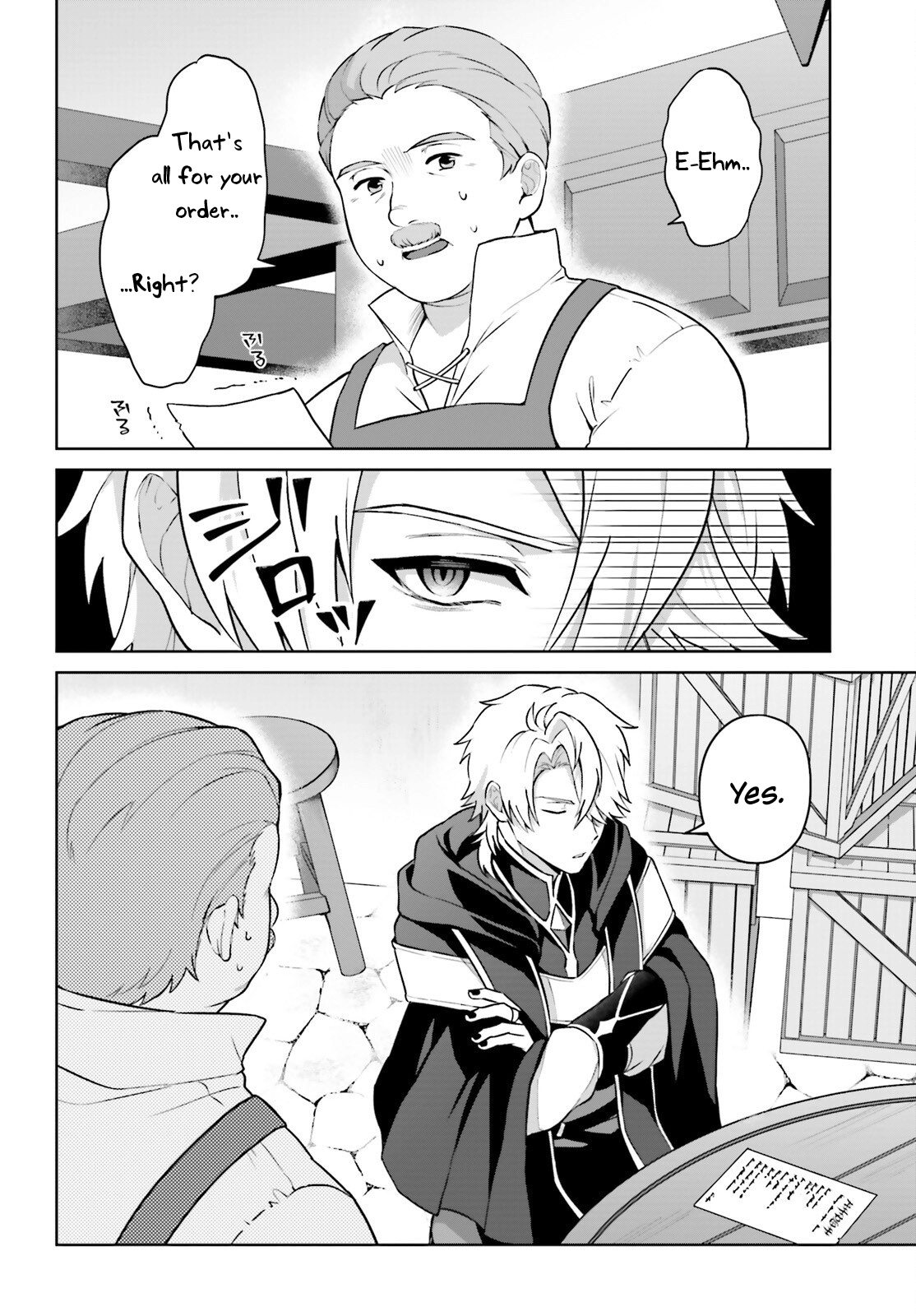 Motto Mo Kirawareteiru Saikyou No Akuyaku Ni Tensei chapter 2 page 3