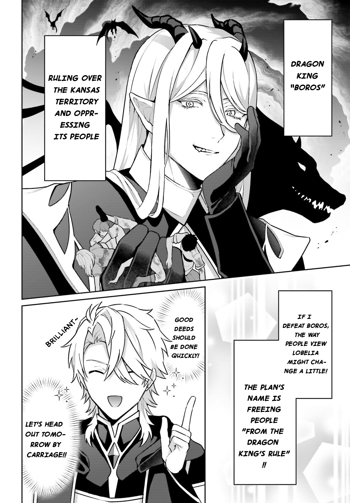 Motto Mo Kirawareteiru Saikyou No Akuyaku Ni Tensei chapter 2 page 5