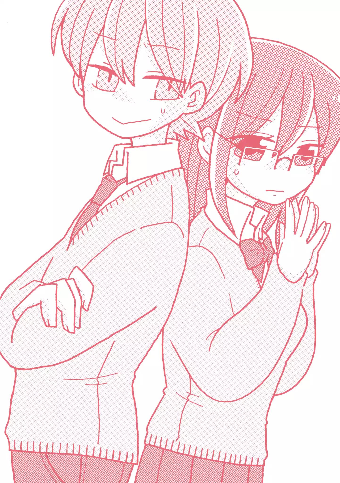 Mousou Telepathy chapter 612.5 page 2