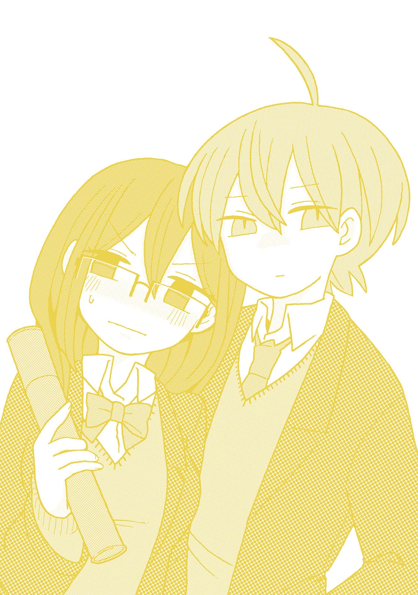 Mousou Telepathy chapter 717.5 page 1