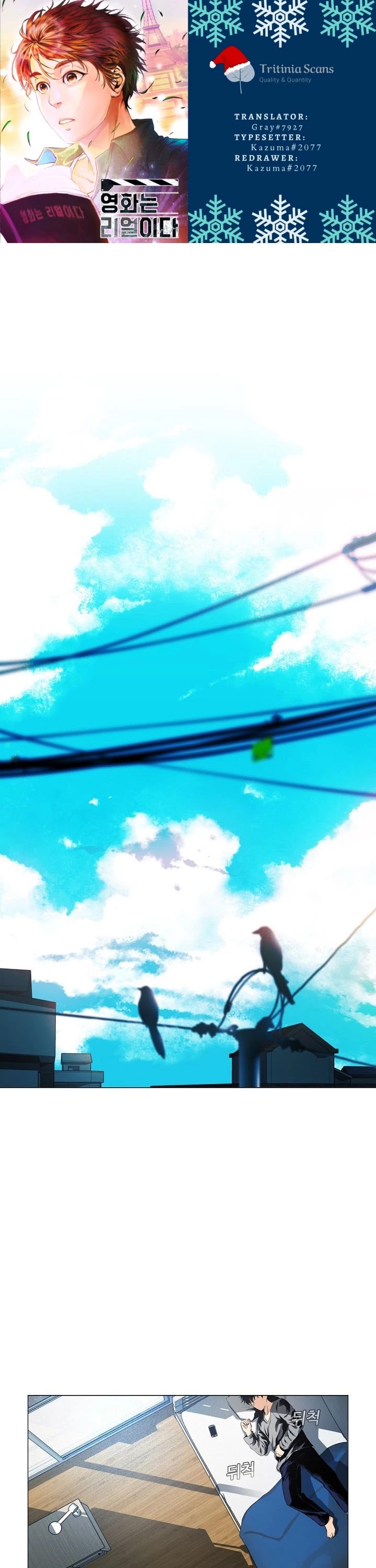 Movies Are Real chapter 15 page 1