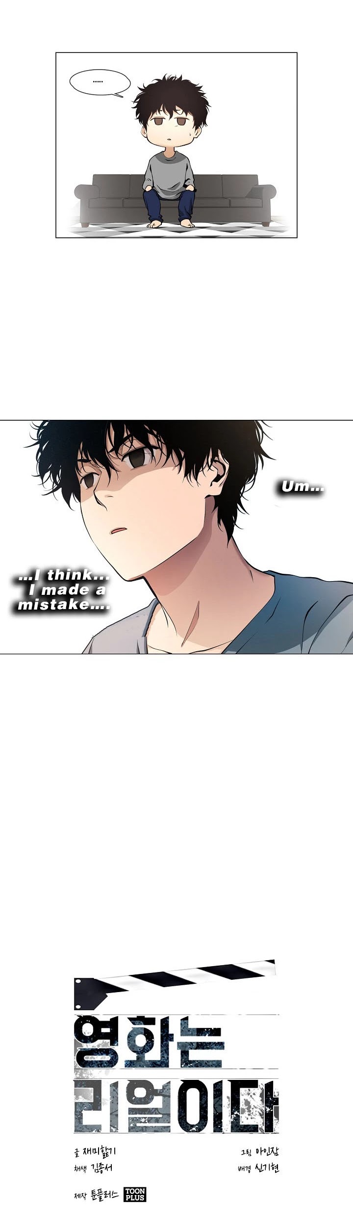 Movies Are Real chapter 15 page 11