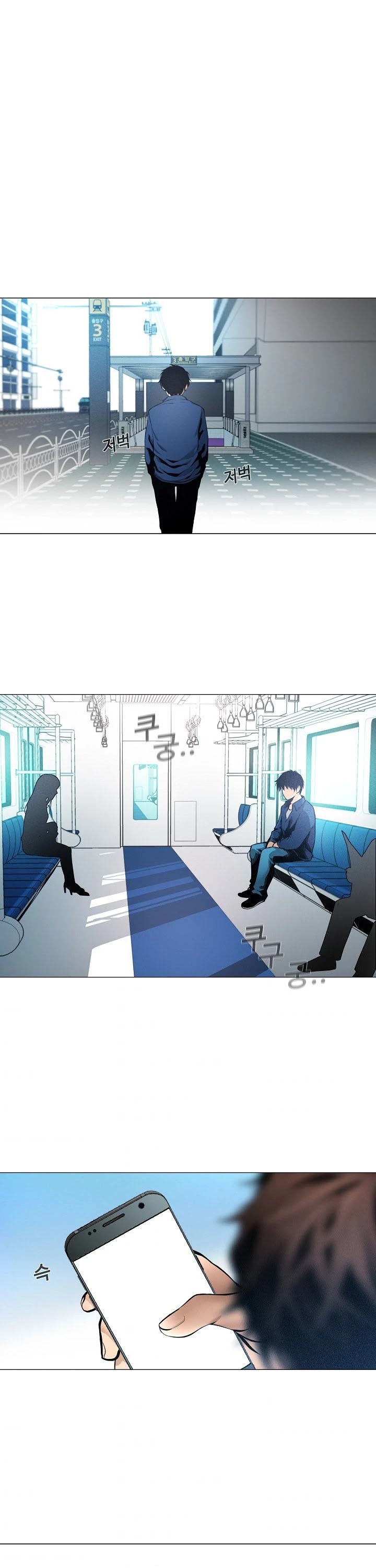 Movies Are Real chapter 15 page 12