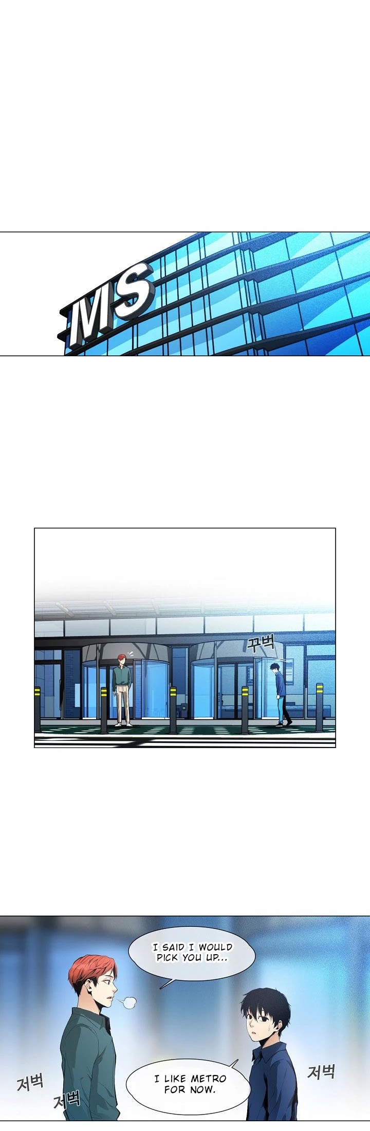 Movies Are Real chapter 15 page 15