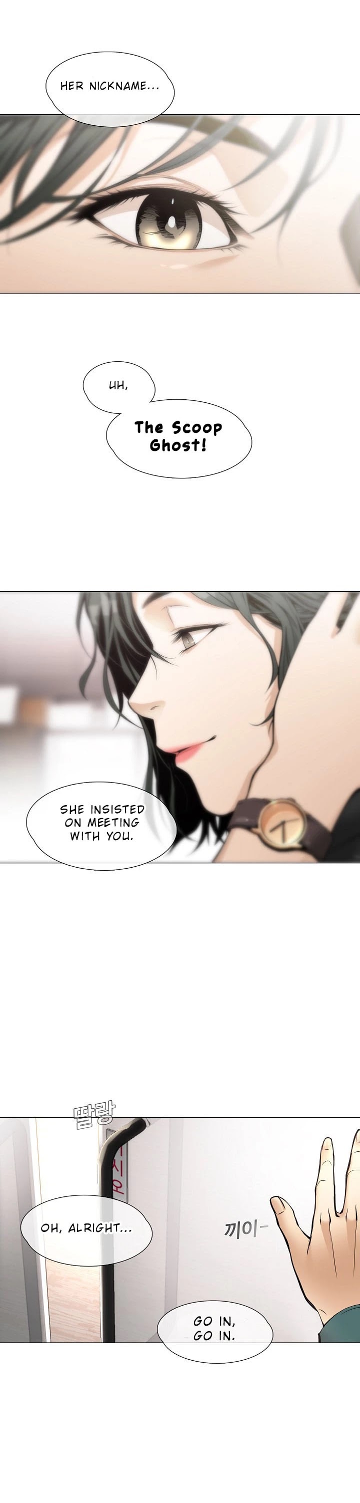 Movies Are Real chapter 15 page 19