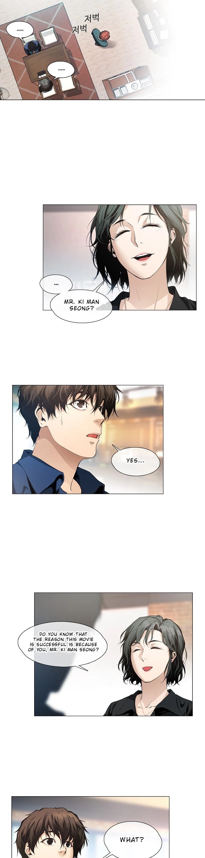 Movies Are Real chapter 15 page 22