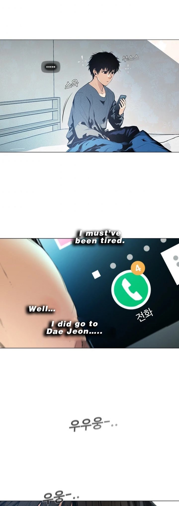 Movies Are Real chapter 15 page 3