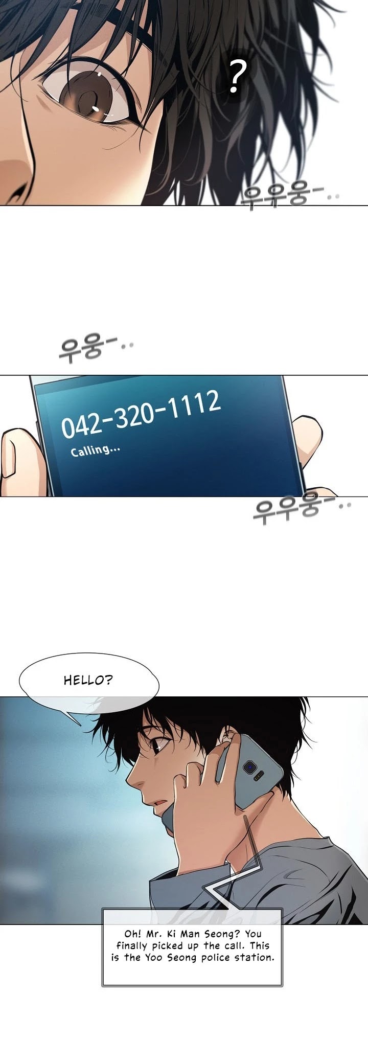 Movies Are Real chapter 15 page 4