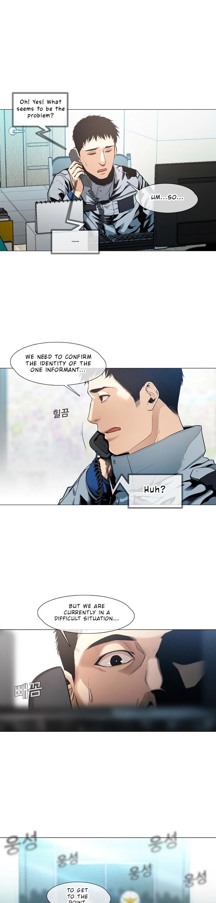 Movies Are Real chapter 15 page 5