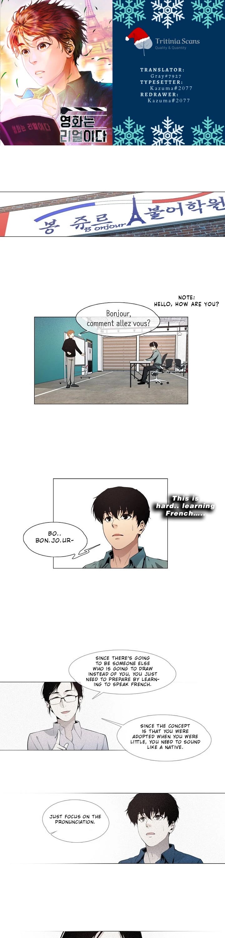 Movies Are Real chapter 17 page 1