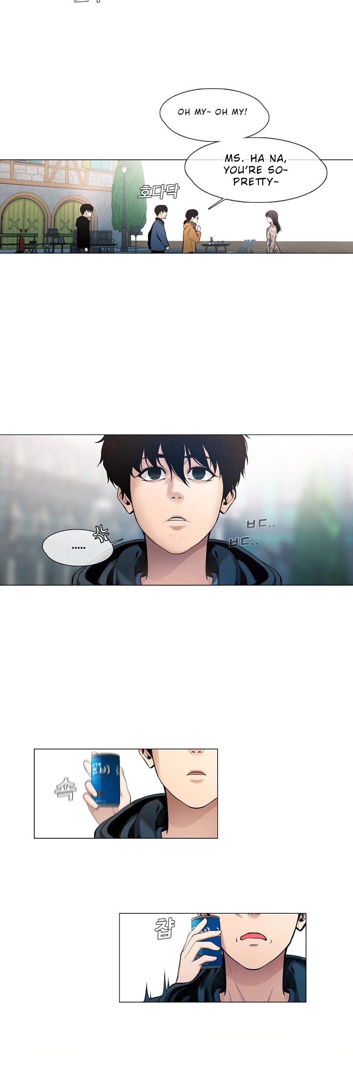 Movies Are Real chapter 17 page 10