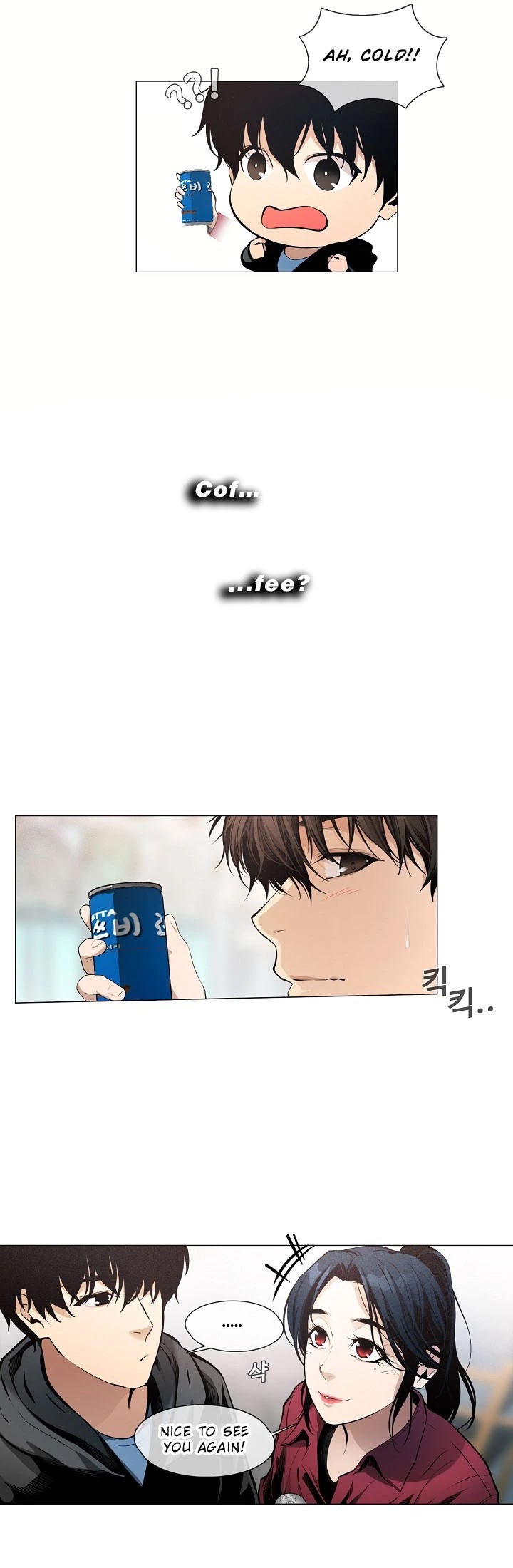 Movies Are Real chapter 17 page 11