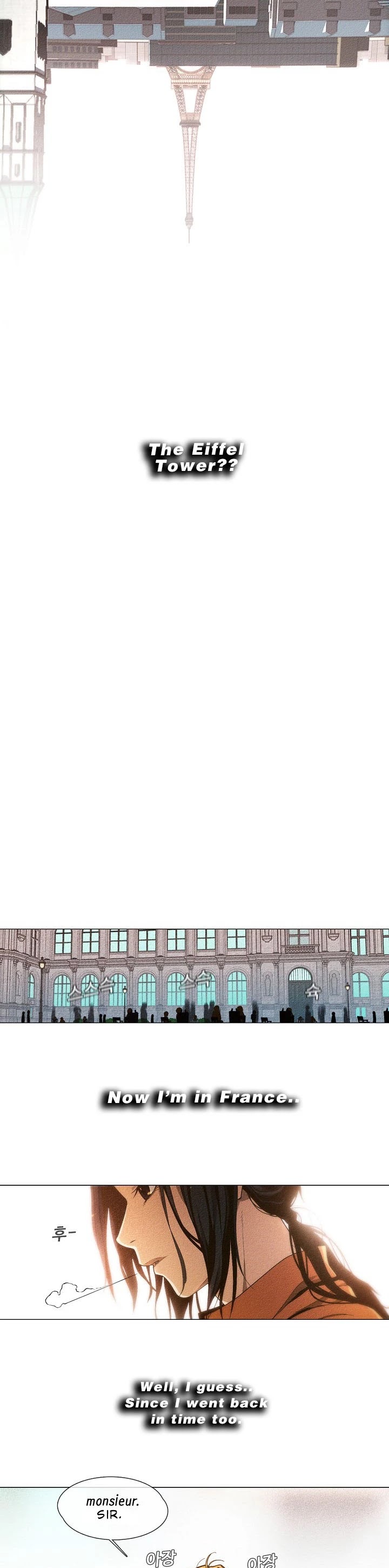 Movies Are Real chapter 17 page 17