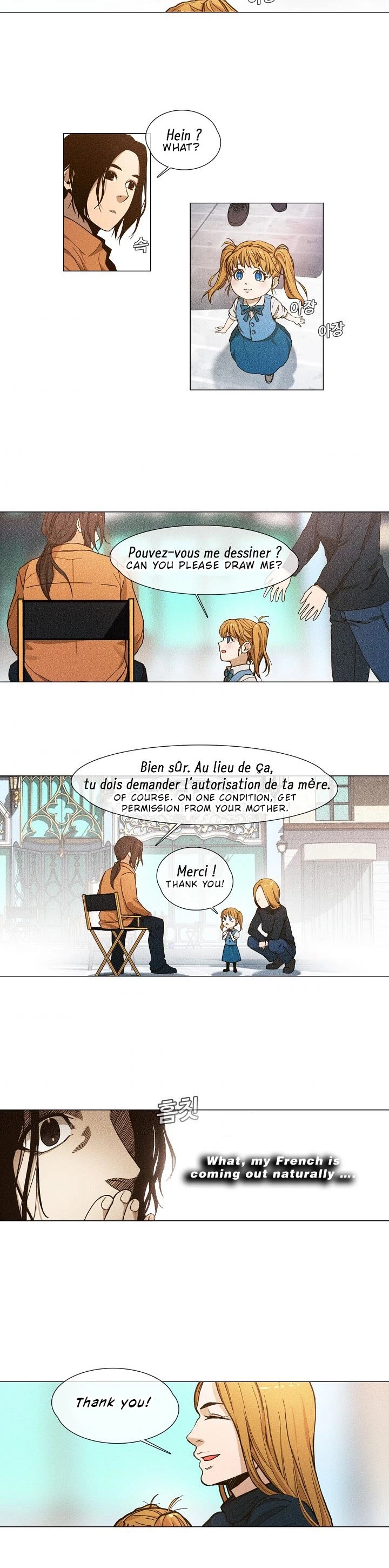 Movies Are Real chapter 17 page 18