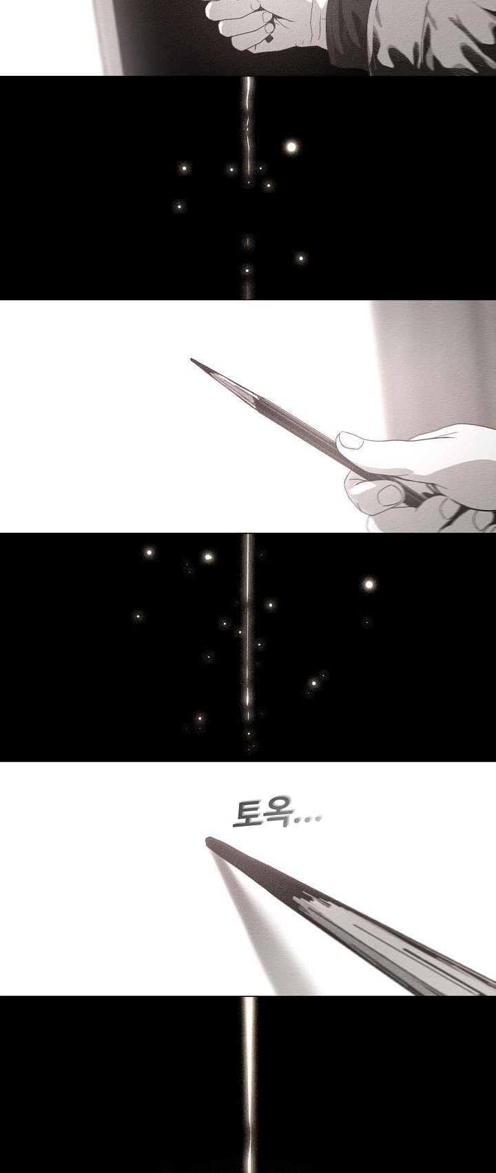 Movies Are Real chapter 17 page 20