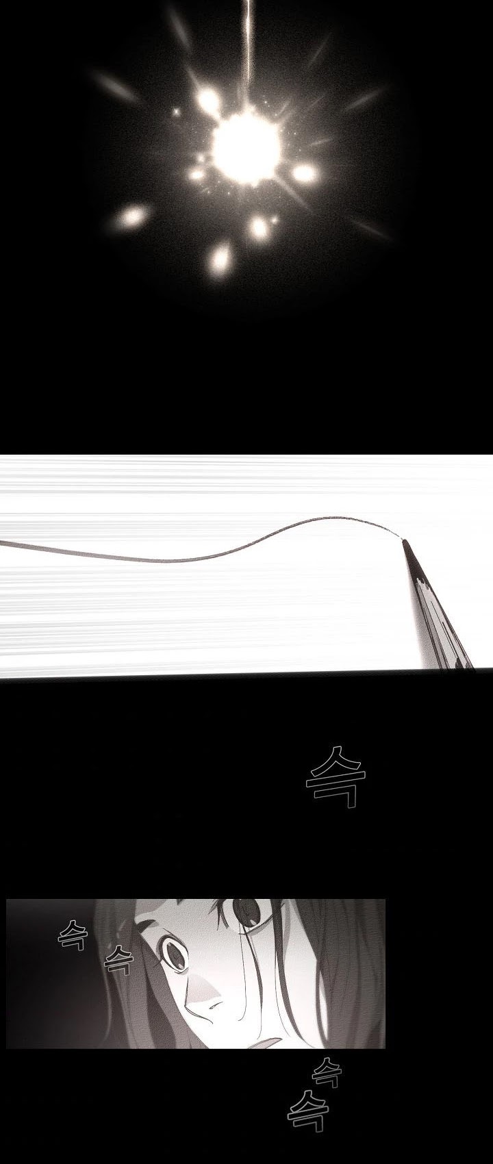 Movies Are Real chapter 17 page 21