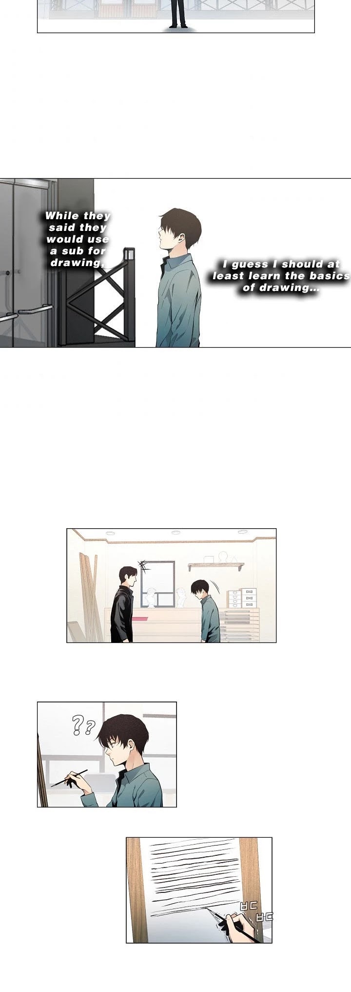 Movies Are Real chapter 17 page 3