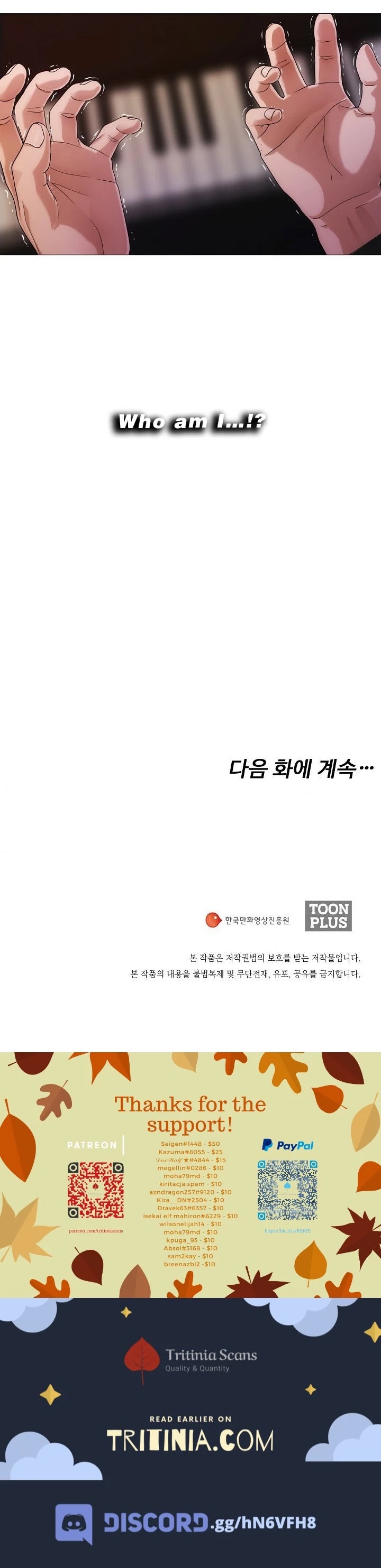 Movies Are Real chapter 19 page 27