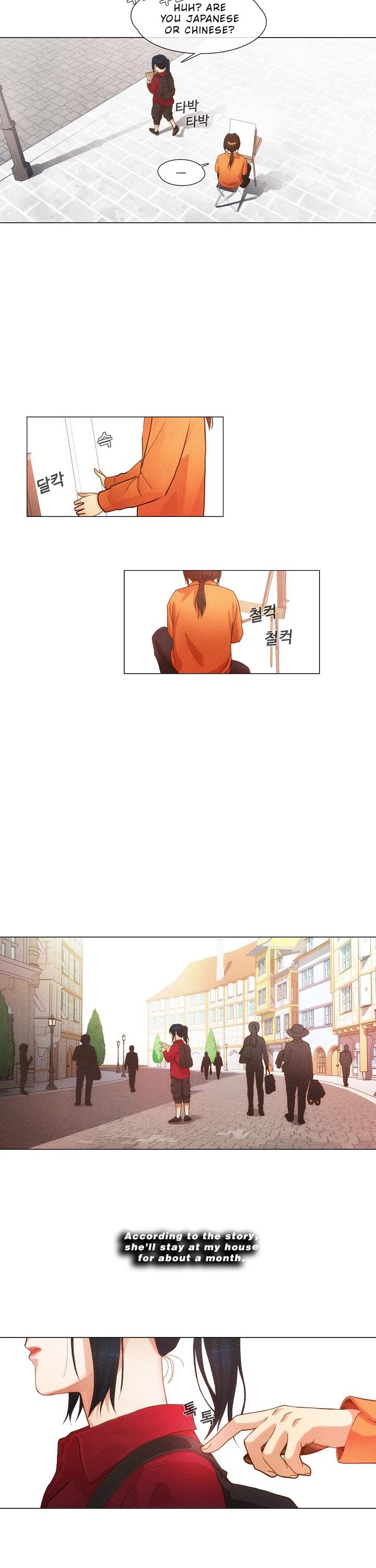 Movies Are Real chapter 19 page 6