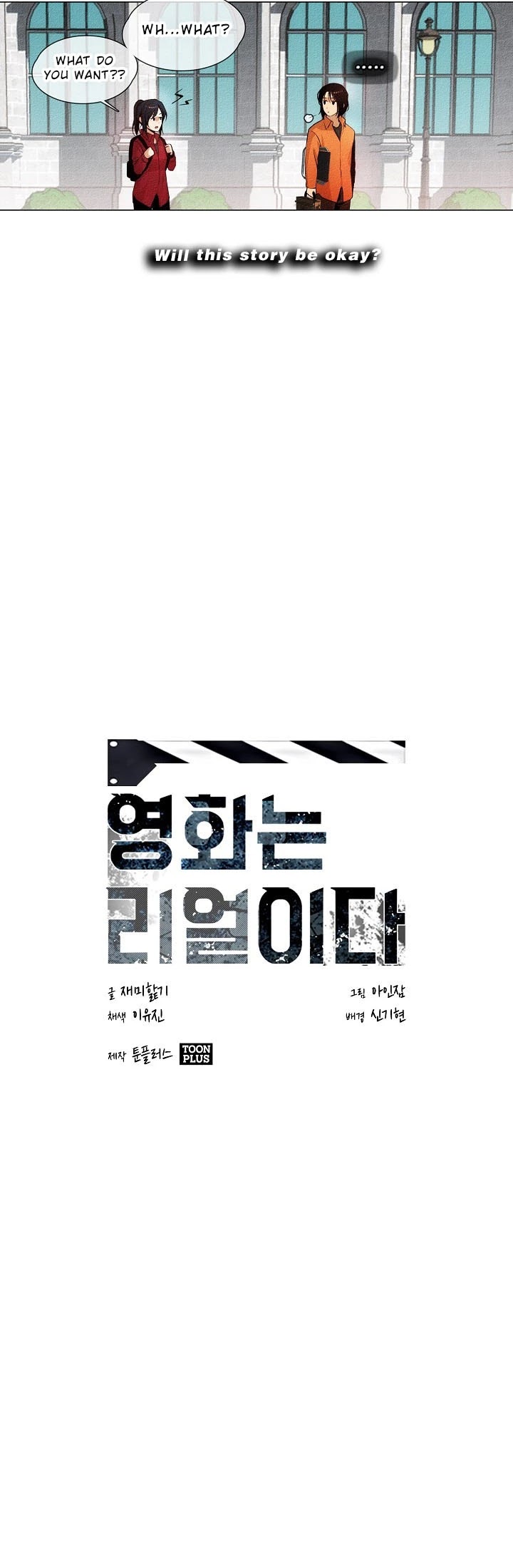 Movies Are Real chapter 19 page 8