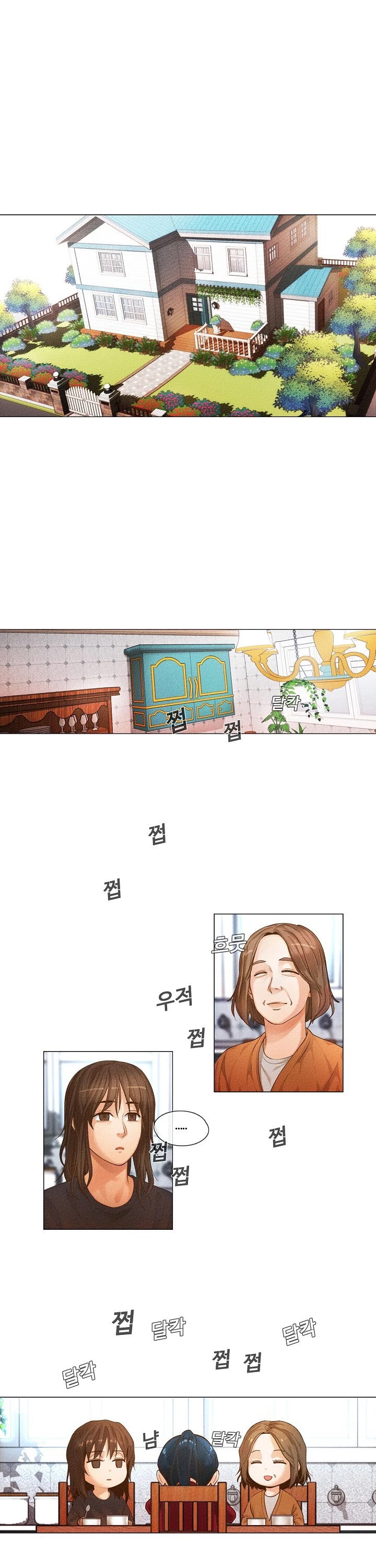 Movies Are Real chapter 19 page 9