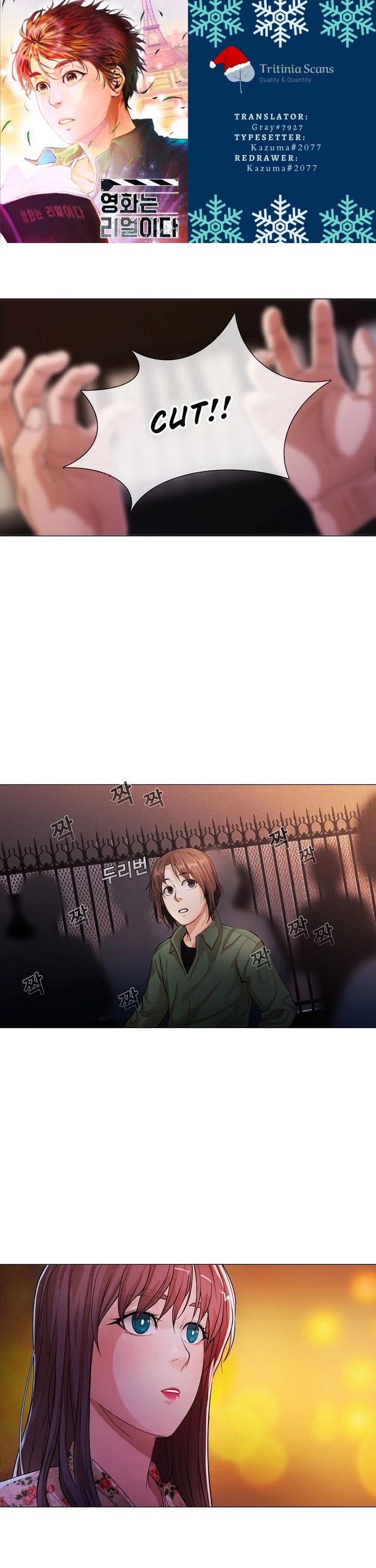 Movies Are Real chapter 20 page 1