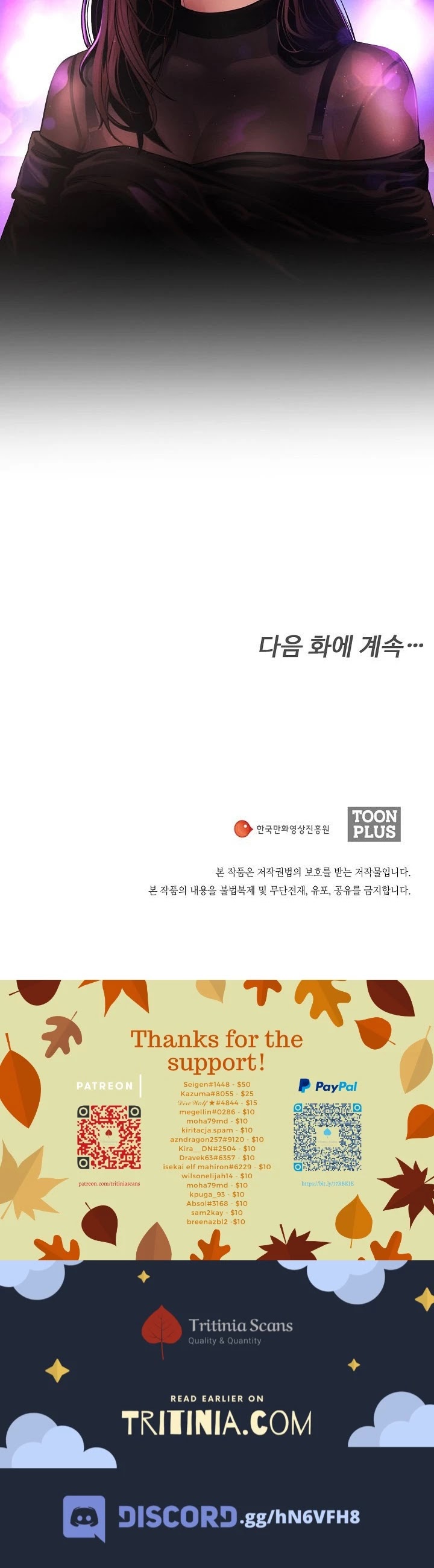 Movies Are Real chapter 20 page 18