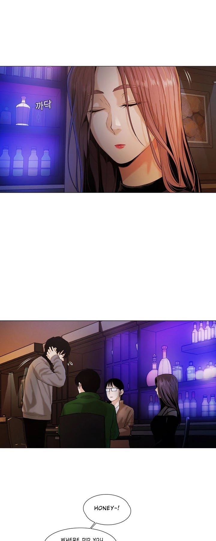 Movies Are Real chapter 20 page 7