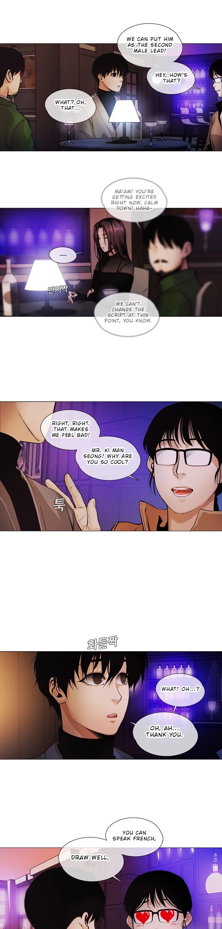 Movies Are Real chapter 20 page 9