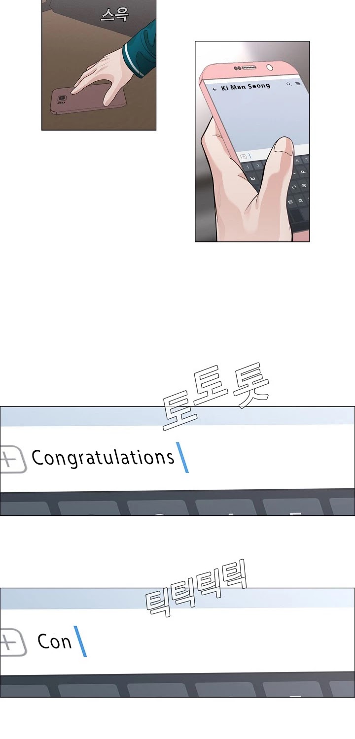 Movies Are Real chapter 24 page 11