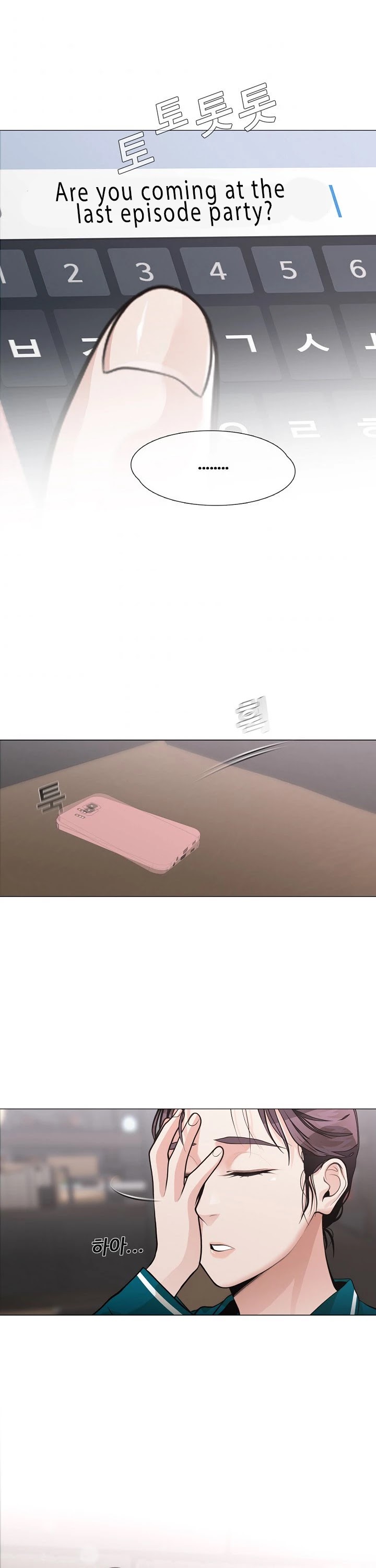 Movies Are Real chapter 24 page 12